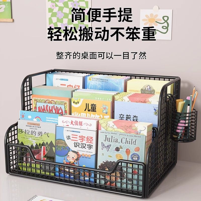 学科分类置物架桌面书架学生书桌书本收纳作业试卷整理盒文件书立
