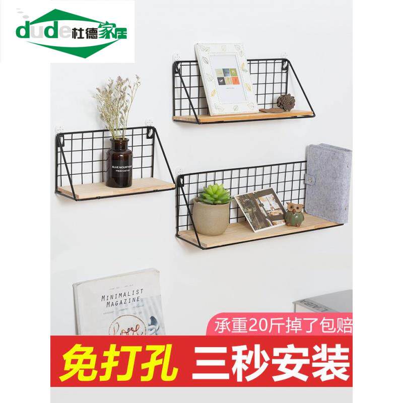 架子悬挂上铺壁挂篮床头放东西的小置物架挂墙墙上厨房收纳书架寝