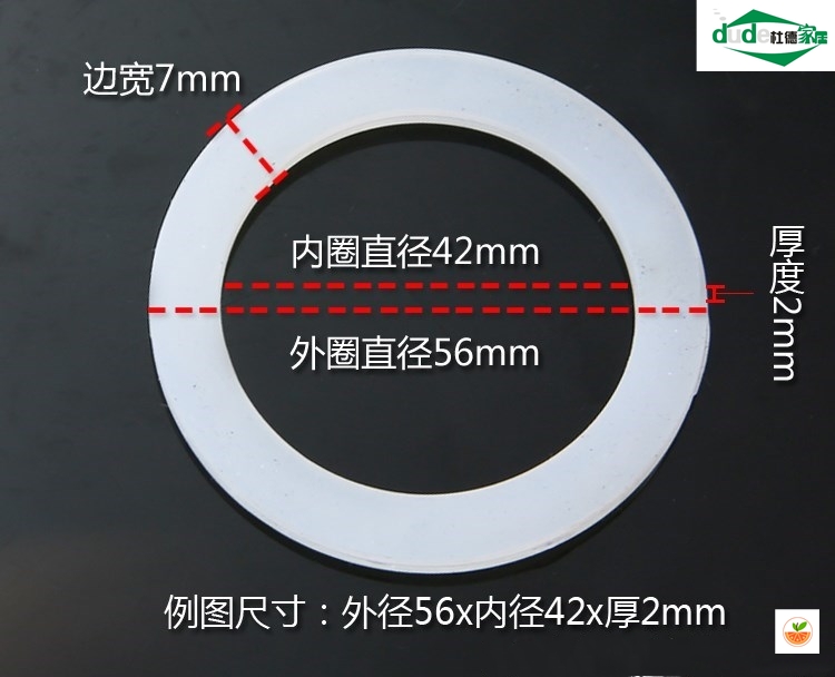 茶杯通用o圈硅胶条加厚热水瓶