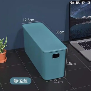 窄收纳盒加高加厚深型方形办公室简约厨房抽拉式储物塑料防尘桌面