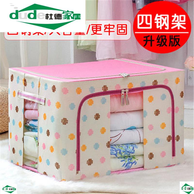 大号150升收纳箱钢架160L大120升牛津布整理