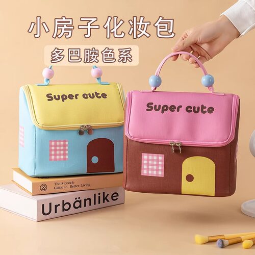 小房子化妆包可爱女手提分区化妆品收纳洗漱包旅行便携大容量防水
