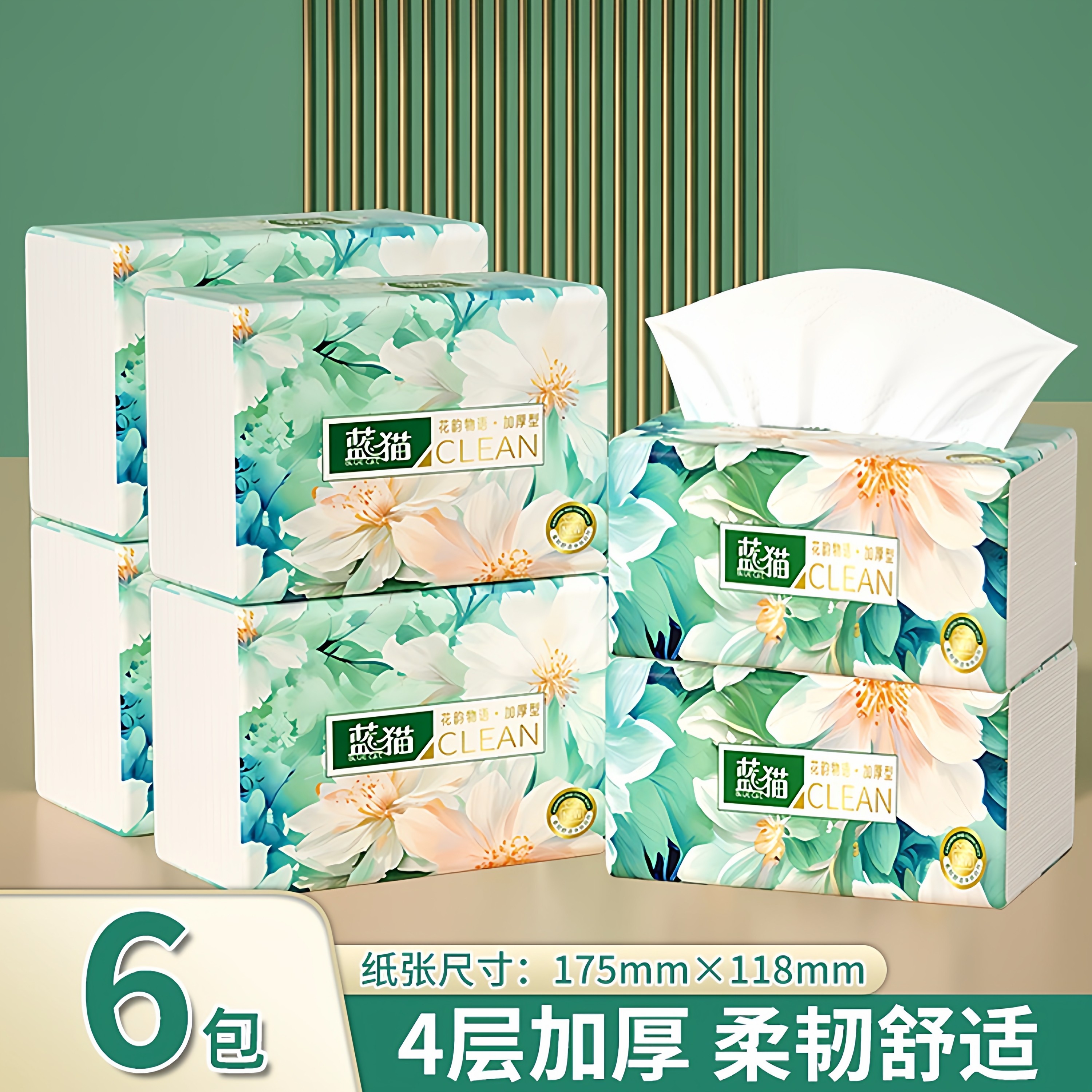 抽纸200张超大尺寸纸巾4层大号面巾纸家庭装餐巾纸宿舍擦手纸纸巾,洗护清洁剂/卫生巾/纸/香薰,家用擦手纸,淘宝优惠券,粉丝福利购,淘宝优惠卷