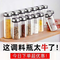 厨房玻璃调料瓶家用调味瓶防潮密封调料罐调料撒料盒撒料瓶罐套装