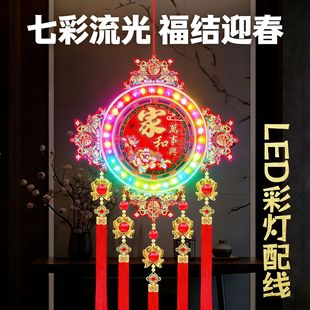 发光福字挂饰插电led中国结客厅挂件玄关新年喜庆乔迁带灯墙装饰