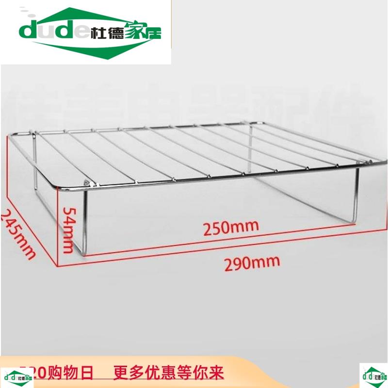 烤箱烤架圆形烤网平板托盘金属网