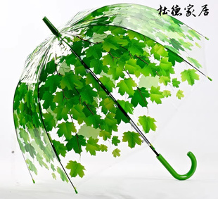 个性创意树叶透明伞 小清新长柄伞 拱形枫叶雨伞 蘑菇公主伞