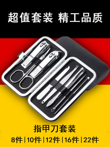 精工高档指甲剪原装家用套挖耳勺