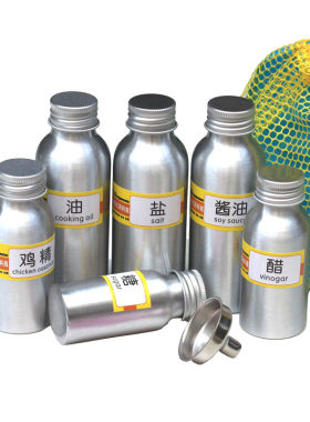 户外旅行烧烤用品调料铝罐野餐露营用轻巧便携调味瓶套装防漏密封