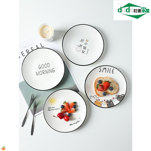 吐骨碟家用6寸小盘子装垃圾骨头陶瓷碟子4寸调料蘸料碟酱油醋碟子