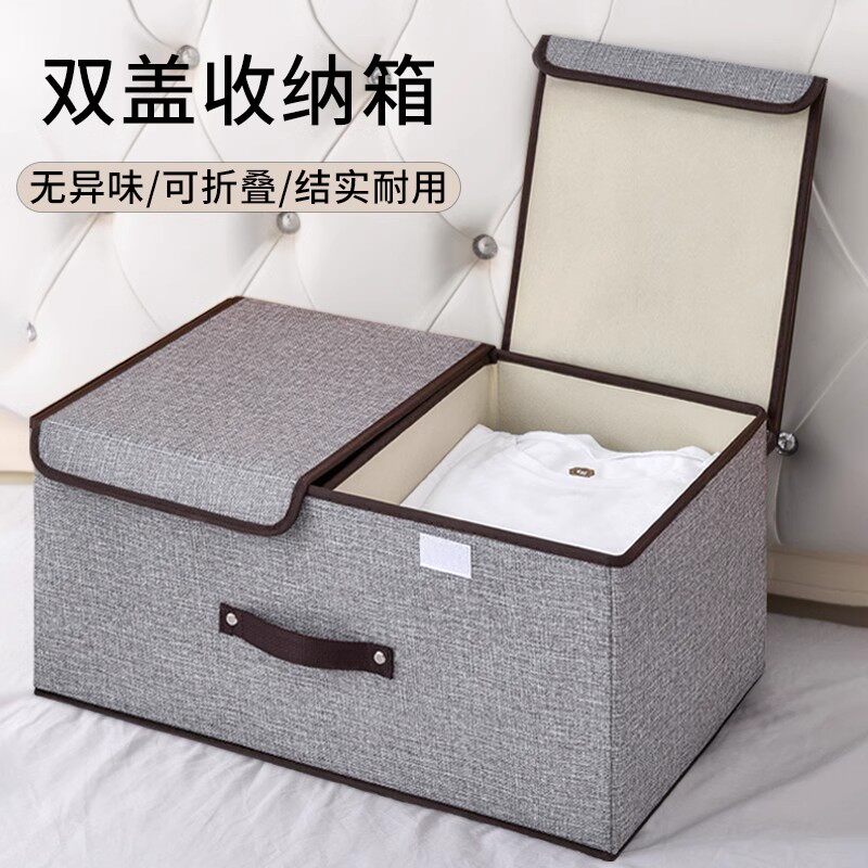 衣服收纳箱布艺家用物内整理盒学