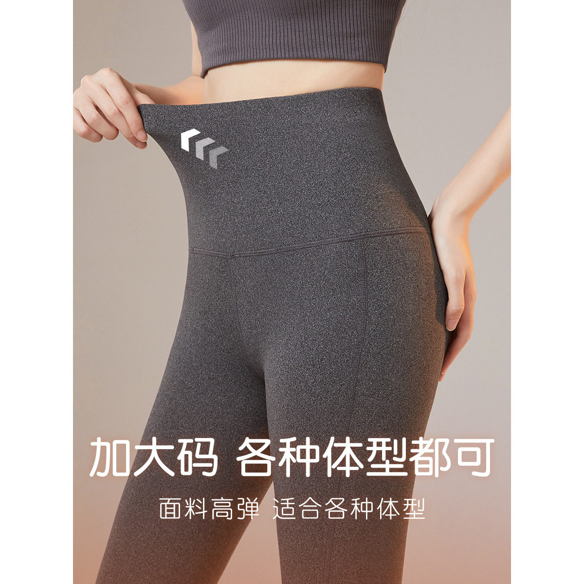 护腰加长护膝双面德绒发热打底裤秋冬女内外穿紧身加绒保暖裤袜子