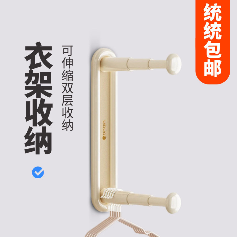 衣架收纳阳台整理家用放墙上挂钩