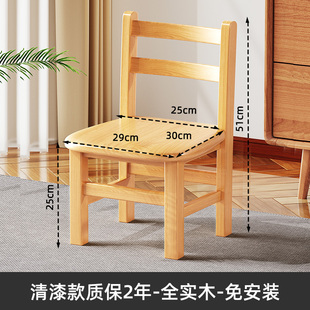 实木凳子家用小椅子小凳子木质靠背椅子儿童矮凳客厅木凳子大凳面