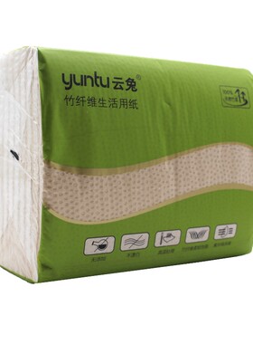 云兔本色480层20包原生竹纤维实惠装厕纸家用竹浆平板压花卫生纸