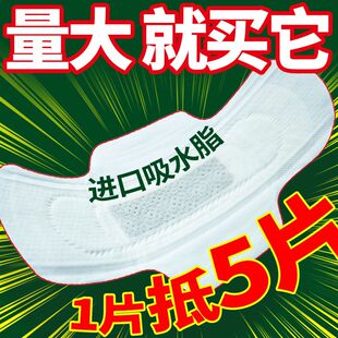 50片老人用漏尿滴尿卫生巾尿片吸水巾咳嗽运动超薄透气棉面强锁水