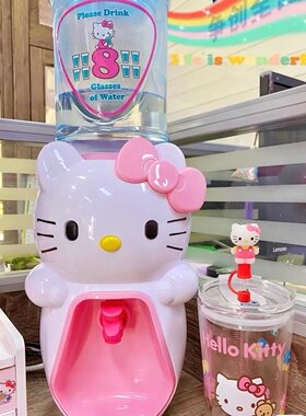 凯蒂猫迷你饮水机卡通可爱儿童小型台式家用办公室KT猫高颜值宿舍