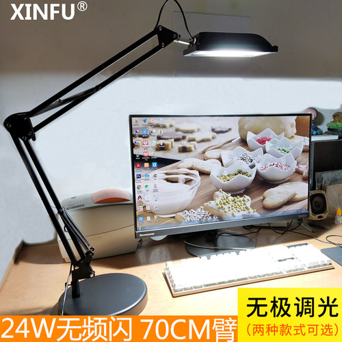护眼台灯长臂美式学习写字专用