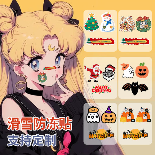 万圣节滑雪防冻贴熊猫大人防风