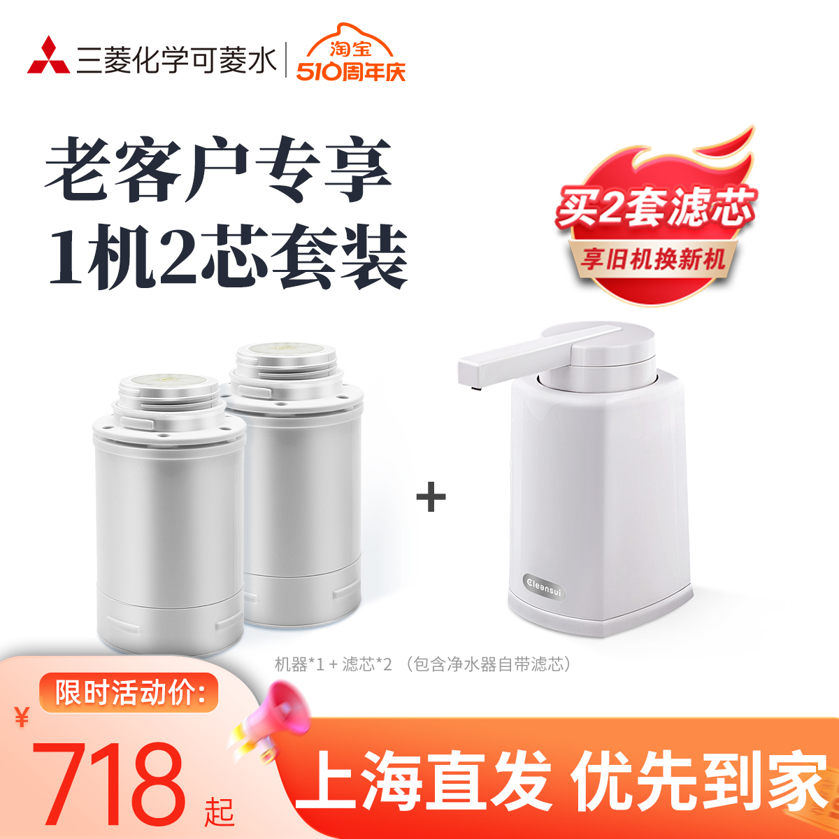 cleansui日本三菱净水器可菱水滤水器滤芯QC0528适用Q303Q302Q305