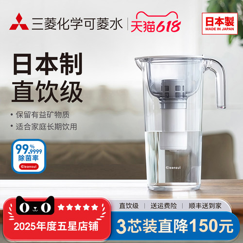 便捷时尚   直饮长效过滤 免安装