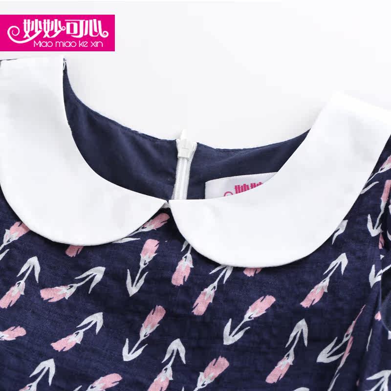 Robes pour fille - Ref 2044390 Image 4