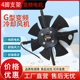 十字支架八角变频电机冷却散热风机风扇220G80 355380 132 112