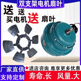 G变频双支架扇叶250/280/315/355A400离心大功率调速电机冷却风机