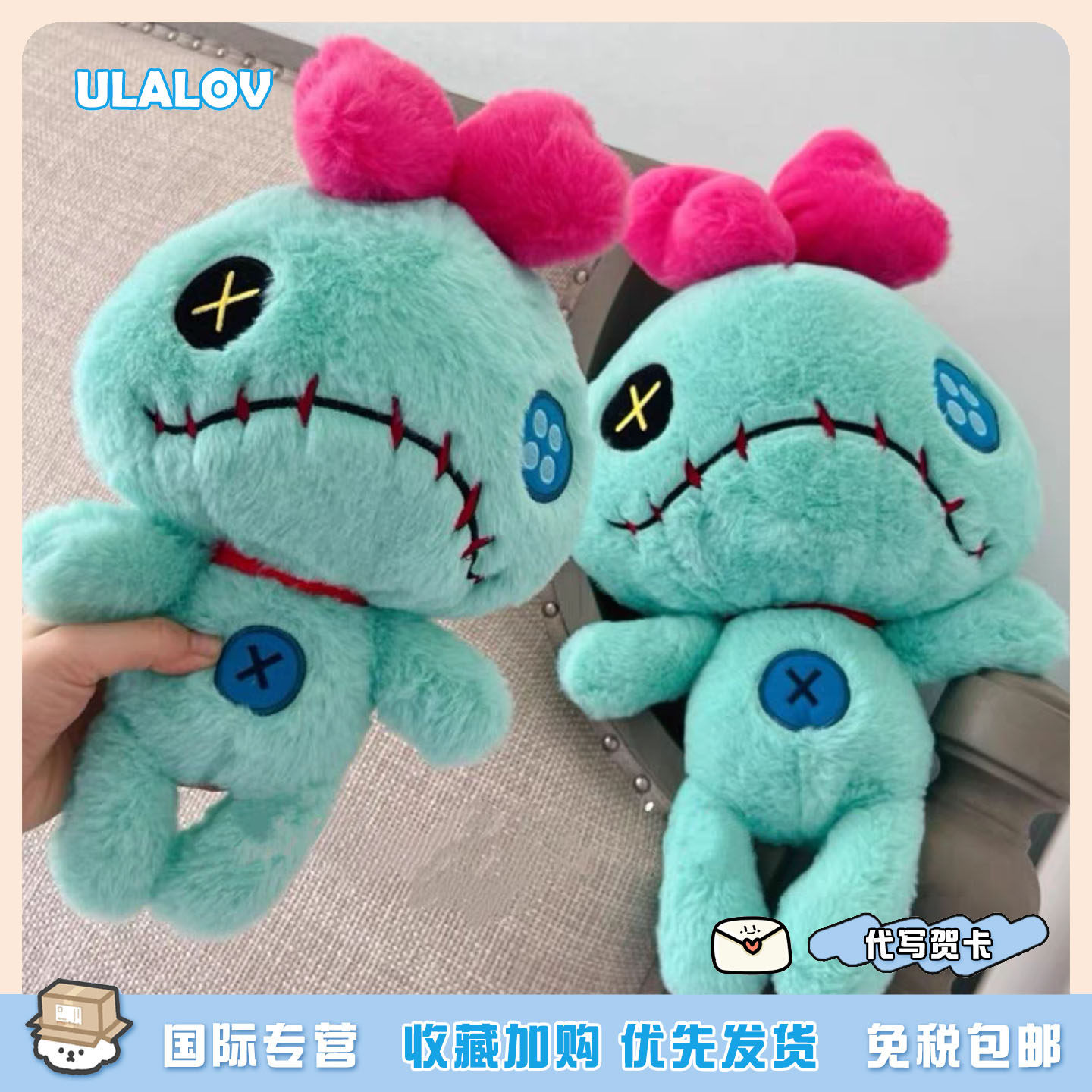 日本ULALOV 搞怪小金史迪仔毛绒玩具丑娃娃女生抱睡玩偶生日礼物