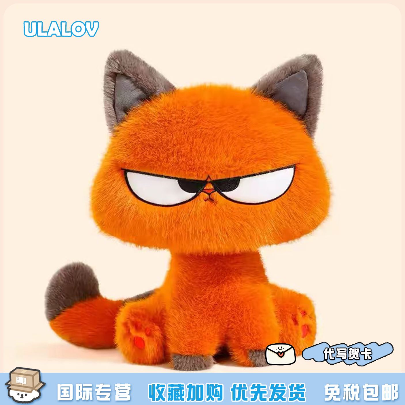 日本ULALOV拽拽猫玩偶娃娃公仔情人节小众高级感送女生生日礼物
