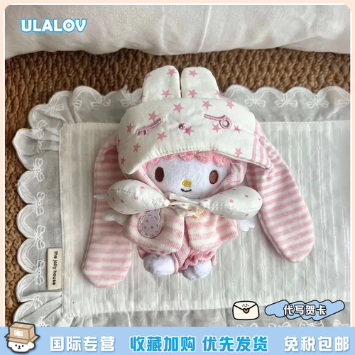 日本ULALOV眼罩小羊包包挂件毛绒公仔玩偶挂饰钥匙扣送女朋友礼物