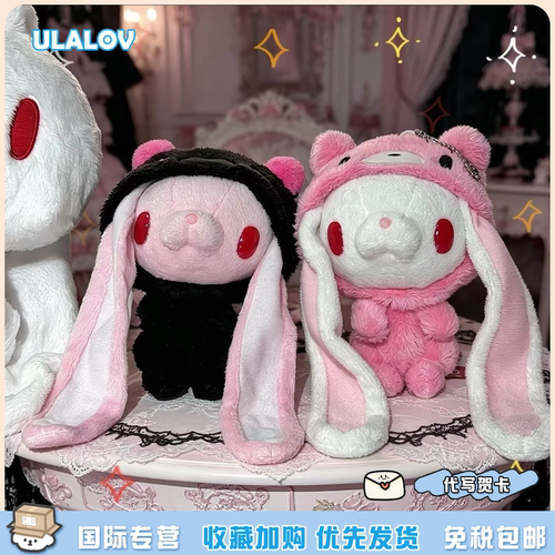 日本ULALOV中古粉白黑粉gloomy bear泛用兔小熊头套变装挂件礼物