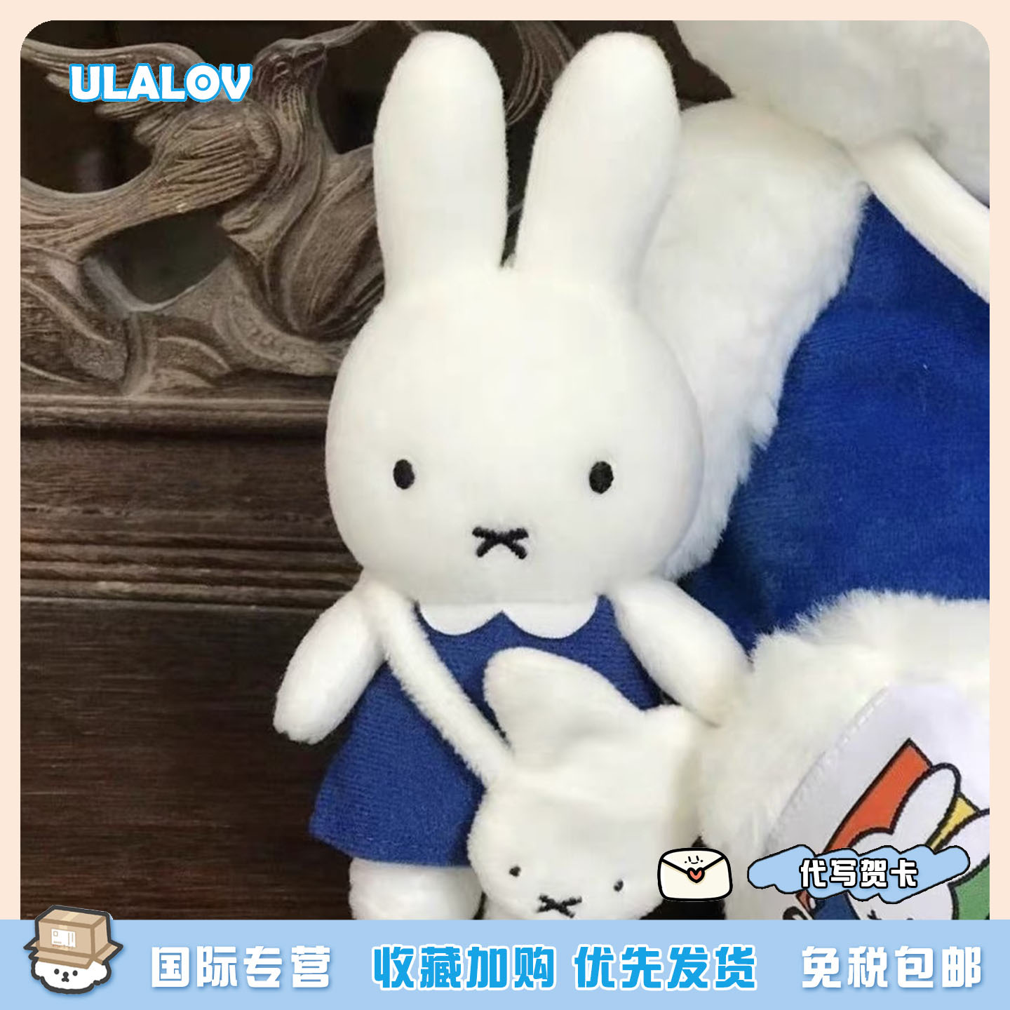 日本ULALOV 可爱小兔米菲展会限定蓝色裙子玩偶挂件周边挂件可爱