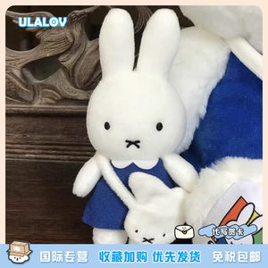 日本ULALOV 可爱小兔米菲展会限定蓝色裙子玩偶挂件周边挂件可爱