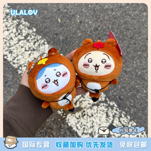 日本ULALOV 正版吉伊狸猫赏系列可爱卡通乌萨奇小八毛绒玩偶挂饰