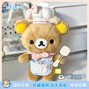 日本ULALOV正版轻松熊妹玩偶挂件薄巧厨房帽子衣服睡衣抱枕礼物