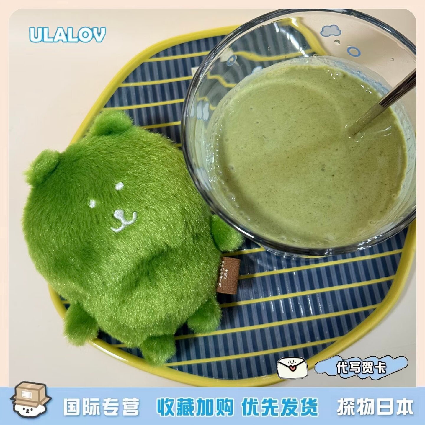 日本ULALOV限定苔藓自嘲熊公仔挂件可爱抹茶绿色熊玩偶钥匙扣礼物