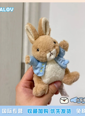 日本ULALOV 巨可爱的彼得兔可爱毛绒玩偶包包挂件钥匙扣生日礼物