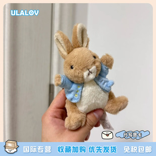 日本ULALOV 巨可爱的彼得兔可爱毛绒玩偶包包挂件钥匙扣生日礼物