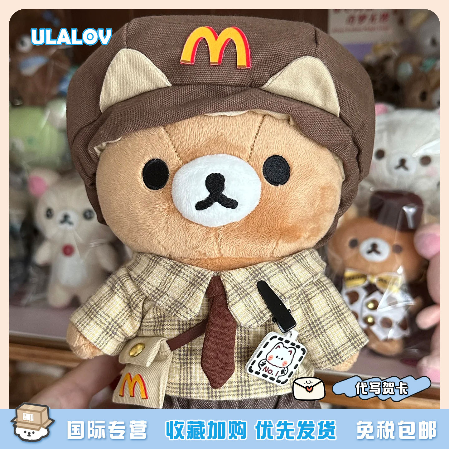 日本ULALOV 轻松熊玩偶San-x系列玩偶麦当熊可爱拉拉熊周边同款