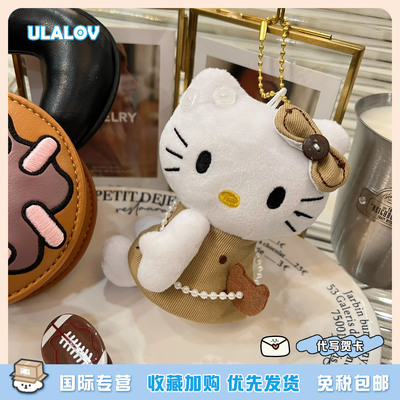 日本ULALOV 中古kitty包包挂饰哈喽hallo公仔玩偶kt包挂件送礼物