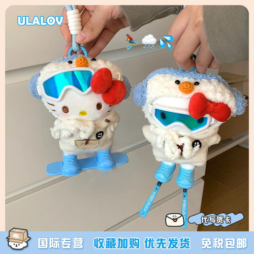 日本ULALOV 正版滑雪套装可爱kitty包挂件KT猫挂饰钥匙扣女生礼物