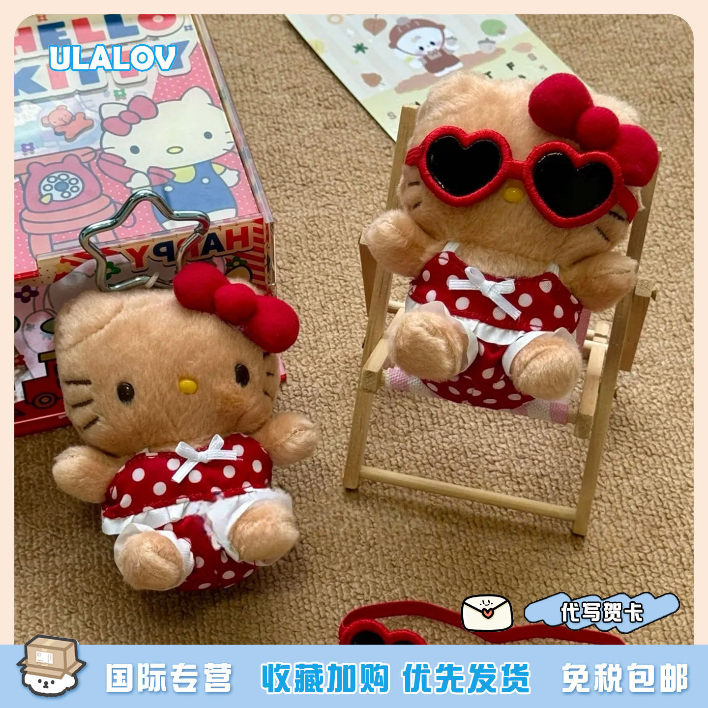 ULALOV 黑皮海岛系列kitty包包挂件可爱夏威夷红色波点泳衣挂饰