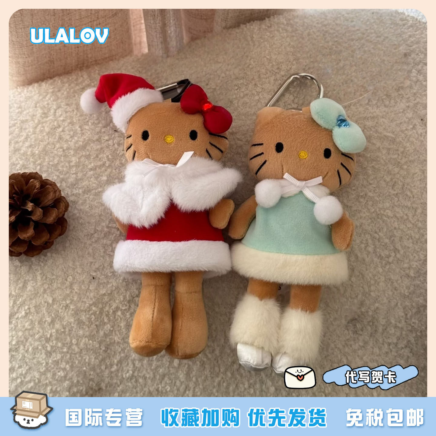 日本ULALOV 圣诞长腿Kitty包包挂件圣诞节黑皮节日氛围感辣妹包饰