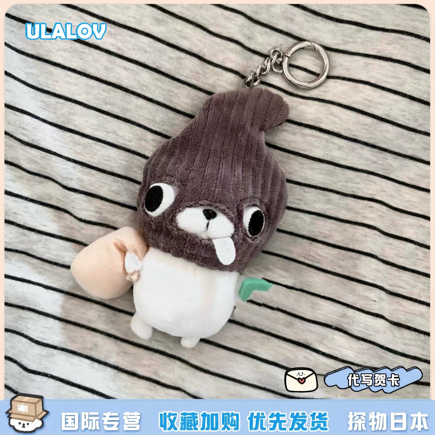 日本ULALOV安乾镐周边枪吉要犯呆萌变种吉娃娃毛绒玩具公仔钥