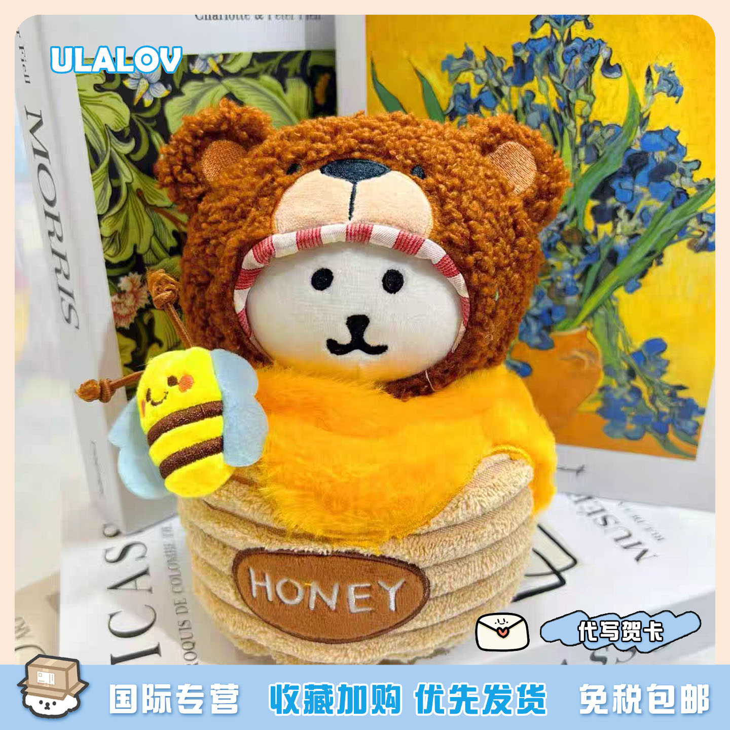 日本ULALOV甜美小熊蜂蜜罐自嘲熊毛绒玩偶公仔挂件钥匙扣桌面摆件