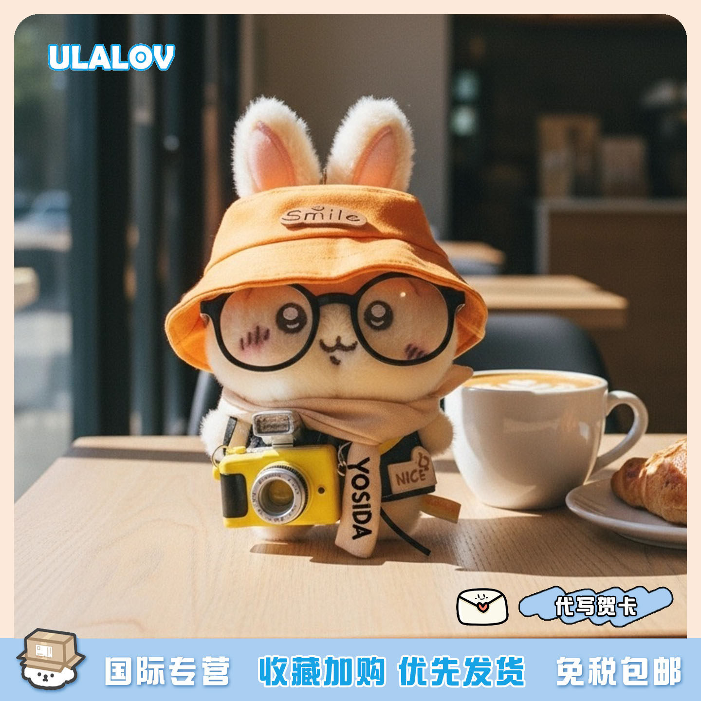 日本ULALOV吉伊小记者毛茸茸乌萨奇包挂件小八玩偶卡哇伊生日礼物