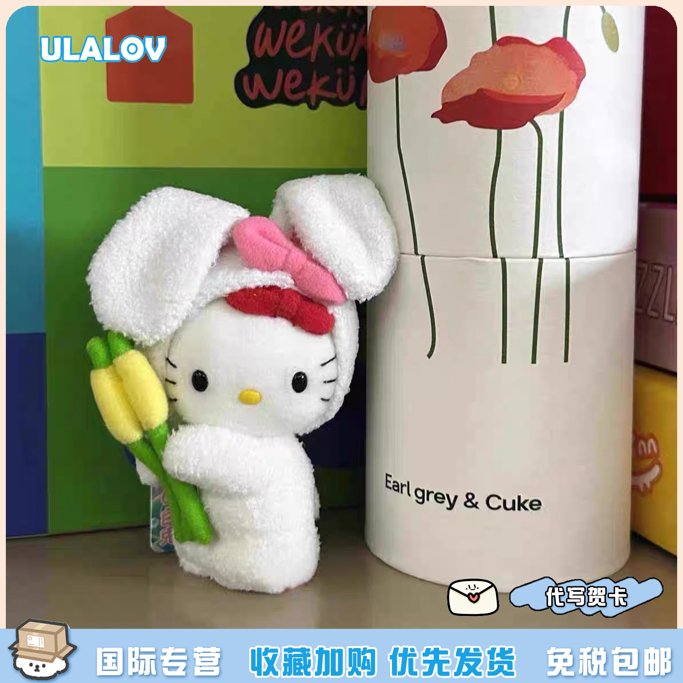 日本ULALOV中古拾麦穗兔子包包公仔挂件kitty书包小挂饰钥匙扣