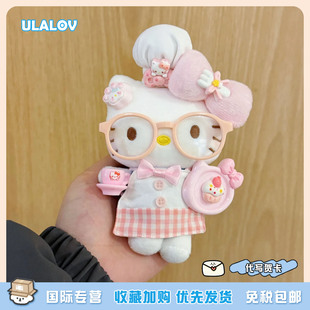 日本ULALOV小小厨师kt挂件多巴胺可爱毛绒公仔玩偶少女心女生礼物