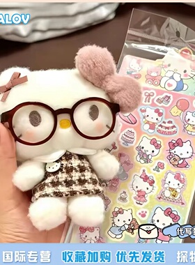 日本ULALOV少女甜心kitty包包挂件挂饰可爱毛绒玩偶公仔生日礼物